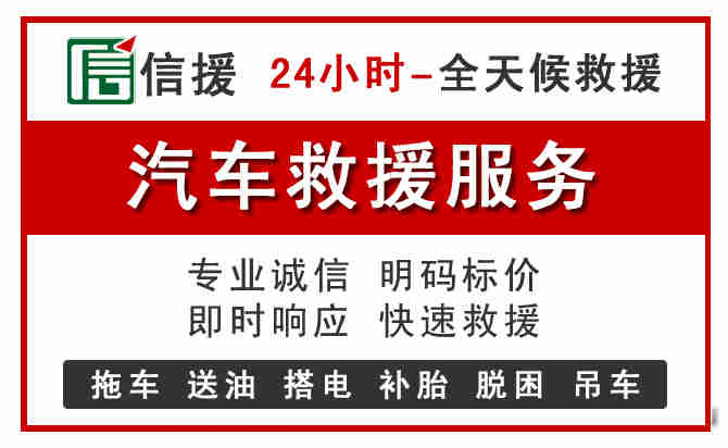 紫金中途汽车送机油