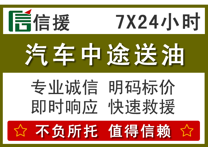 紫金送油.png 紫金送油.png