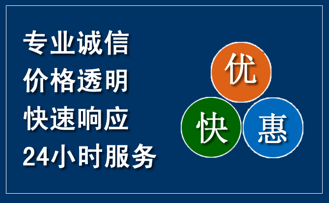 紫金汽车救援送柴油