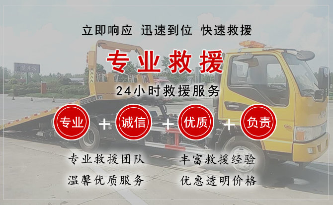 紫金汽车中途送油救援电话 紫金汽车中途送油救援电话