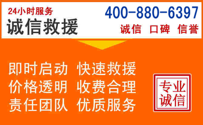 紫金道路救援电话 (14).jpg 紫金道路救援电话 (14).jpg